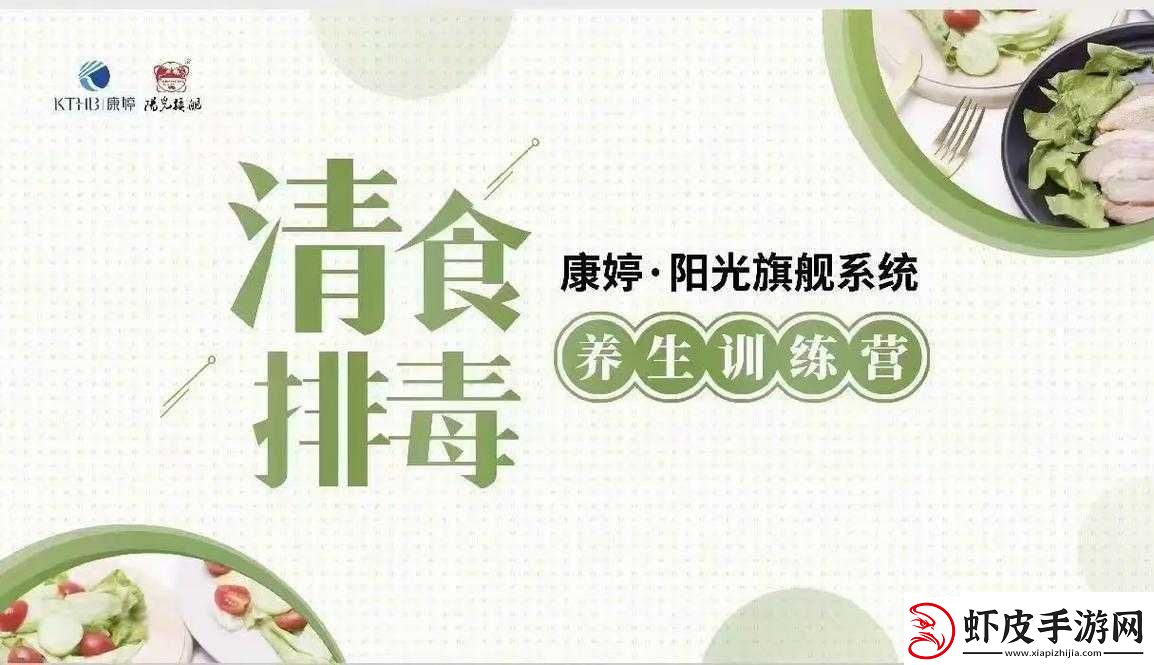 月月我这是帮你排阴毒