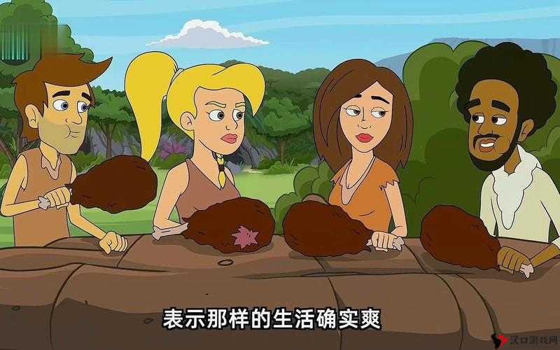 《原始秘境:最后的原始人灵兽全攻略》
