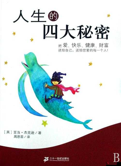 《奇怪的大冒险6-3教程：猜拳制胜的秘密》