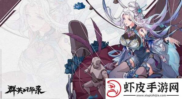 群英风华录最强武将是谁