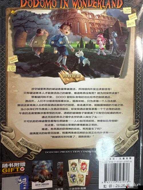《通天塔攻略:仙宠炫斗刷分秘籍》