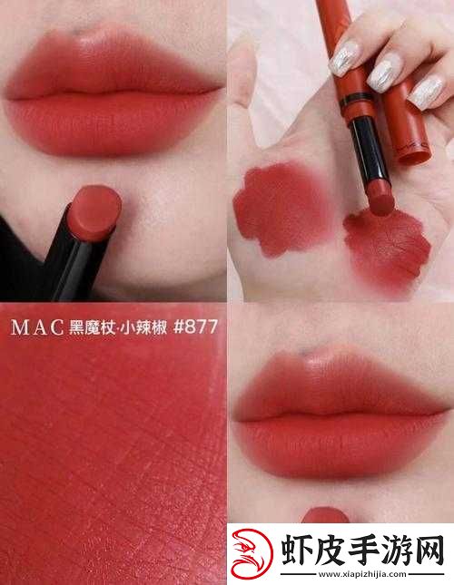 MAC