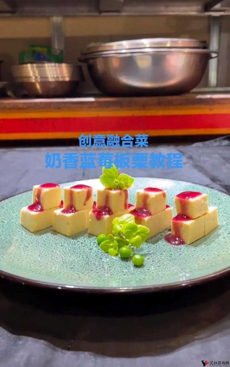 硬糖 1H1 奶菜:独特魅力引人关注