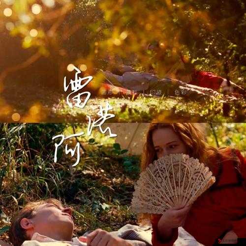 盈盈影院:精彩影片不间断