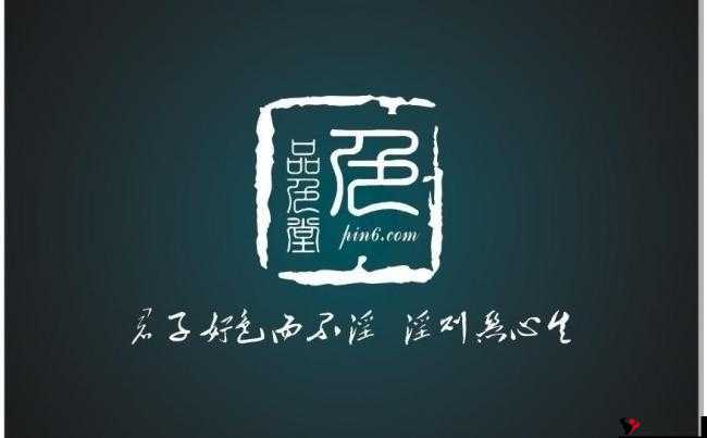 品色一堂:艺术与美的交融之所