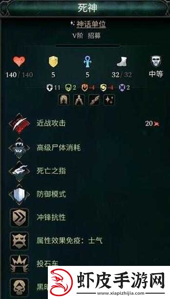 奇迹时代4召唤亡灵技能攻略
