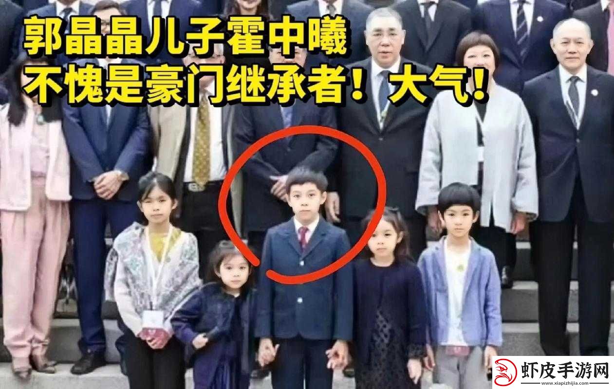 豪门宠儿