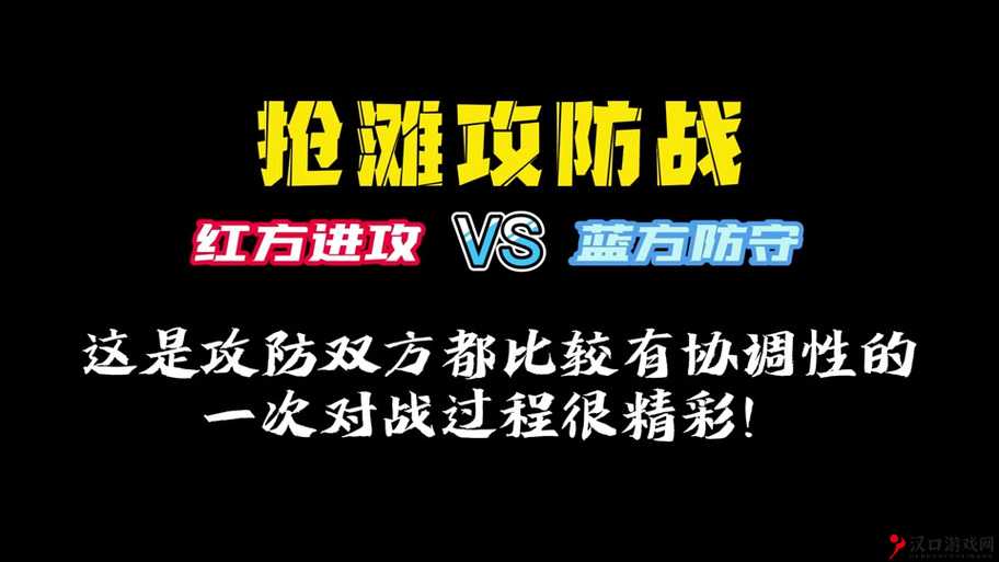 抢滩登陆3D礼包领取秘籍,解锁你的战场优势