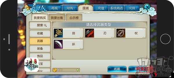 诛仙手游摆摊全攻略,轻松玩转交易市场