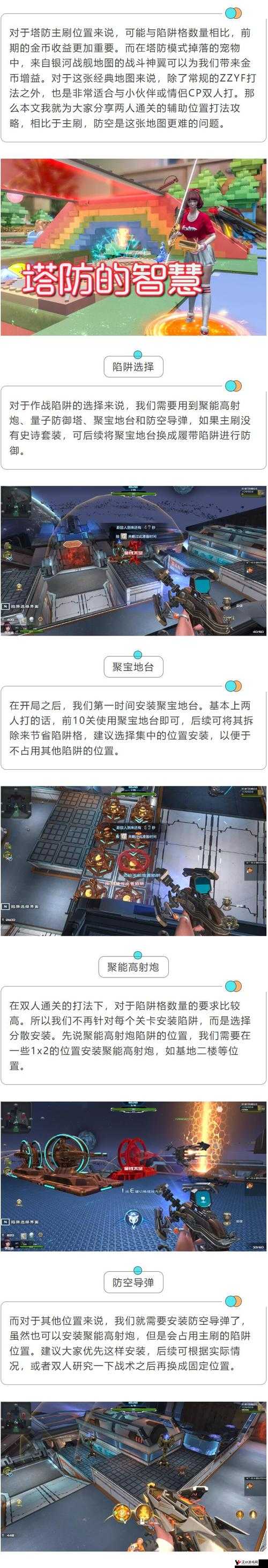 《战舰争霸宝箱秘籍:开启宝箱技巧大揭秘》
