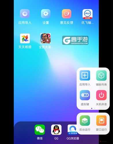 全民特战队双开神器,键轻松搞定挂机双开,畅享游戏新体验
