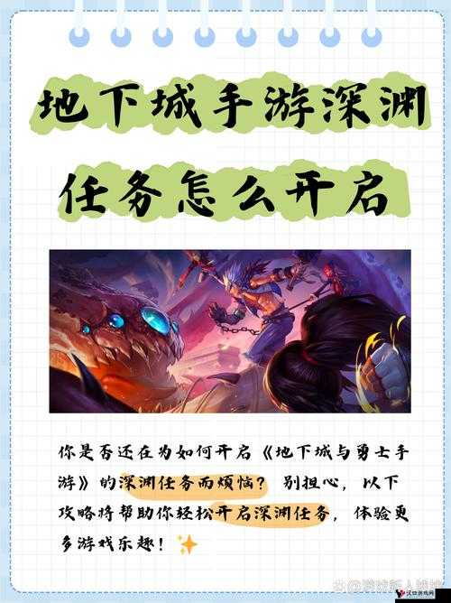 《深度双开屠龙战:你还在为双开烦恼吗?》