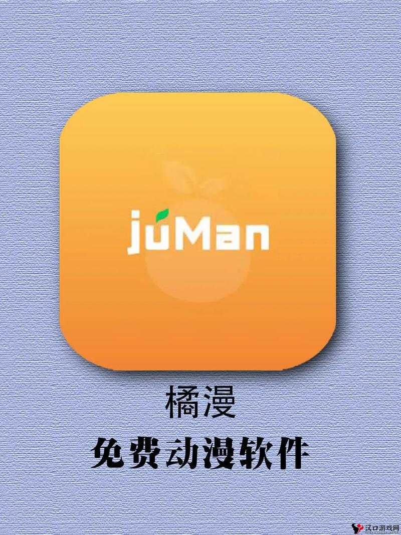 成品短动漫app软件大全:热门推荐