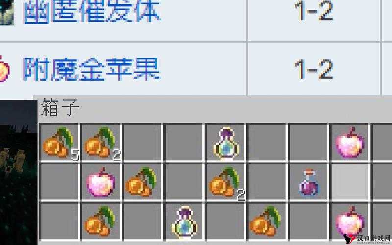 我的世界附魔金苹果怎么做,详细合成攻略