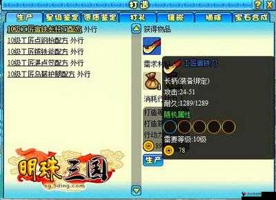 刀塔传奇树精卫士装备大揭秘:打造无敌之躯