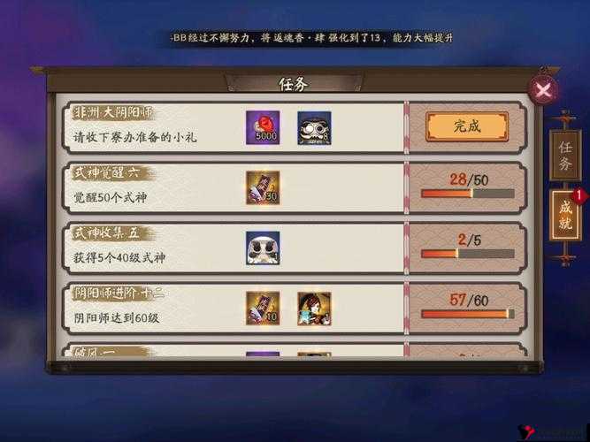 诛仙手游千杯不醉称号怎么得,称号获取方法介绍及其在游戏中的价值