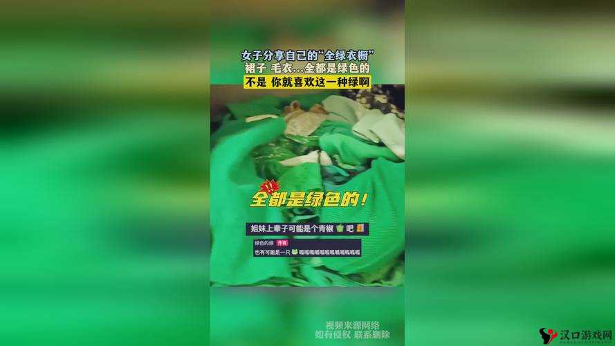 二人生孩子完全不盖被子:原因究竟为何
