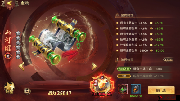 《少年国》宝物争夺攻略:策略性抢夺系统详解与实战指南