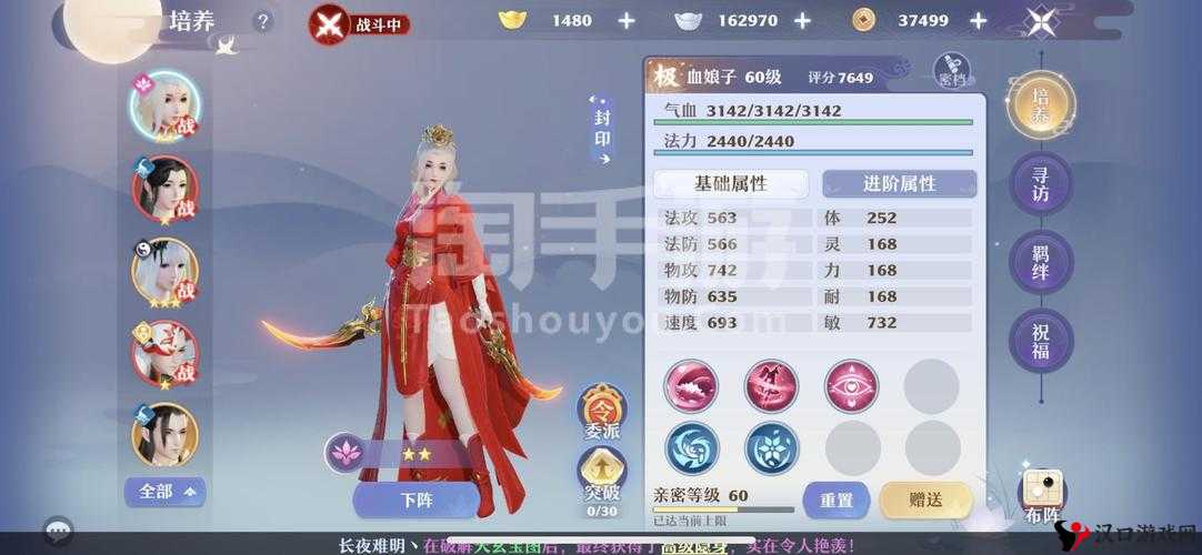 诛仙手游云渺装怎么获得?云渺装多少钱?