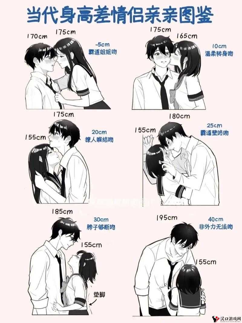 男生女生一起相嗟嗟嗟游戏:欢乐无限大挑战