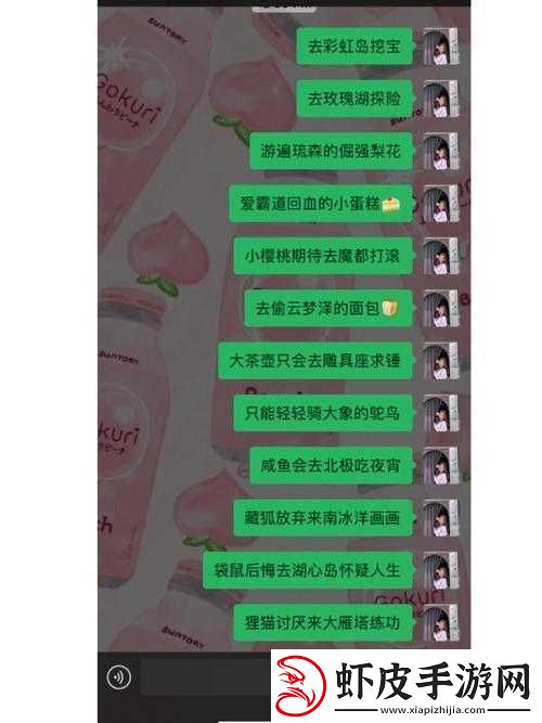 四虎最新名更新