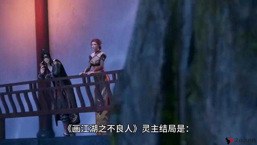 《画江湖之灵主》阵营系统大揭秘:探索江湖中的势力与秘密