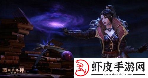 暗黑破坏神不朽魔法师技能搭配攻略具体介绍