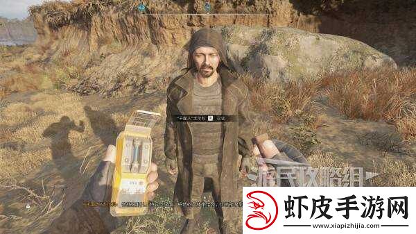 潜行者2超自然体位置