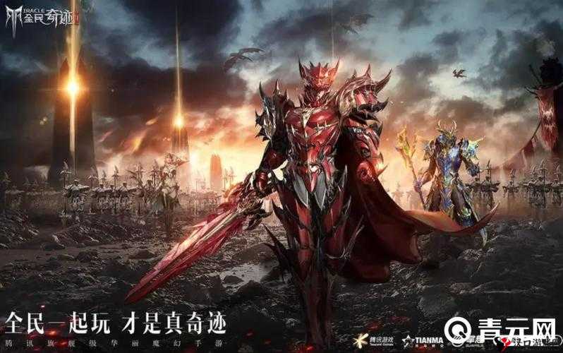全民奇迹攻略:如何以高等级高富帅姿态征战全服