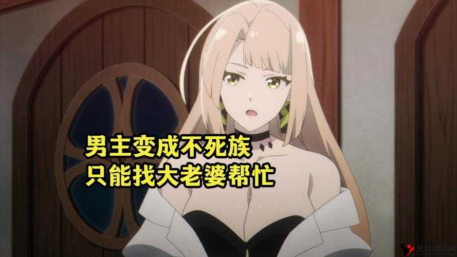 《进击吧食尸鬼》全新图鉴系统揭秘:探索吞噬与成长之奇幻世界
