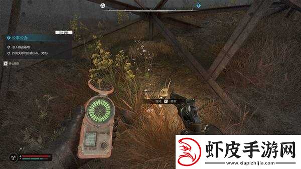 潜行者2超自然体位置