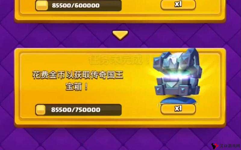 皇室战争金币怎么获得,快速获取金币攻略