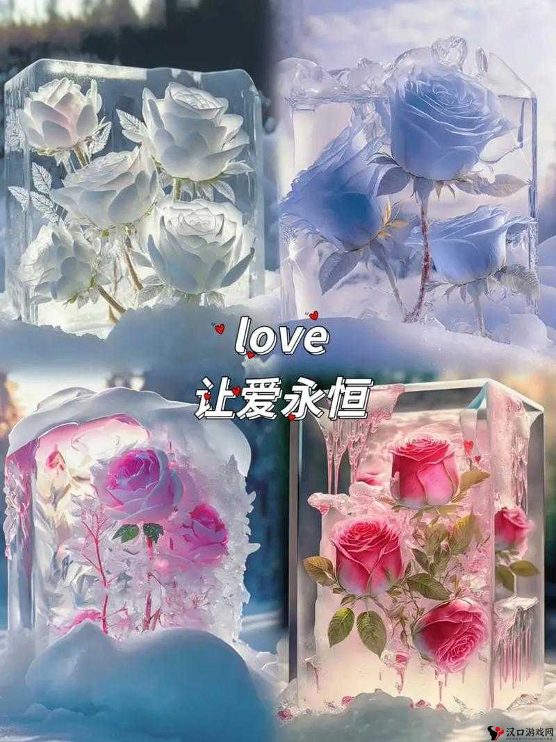 1314狠狠爱2023:让爱永恒相伴