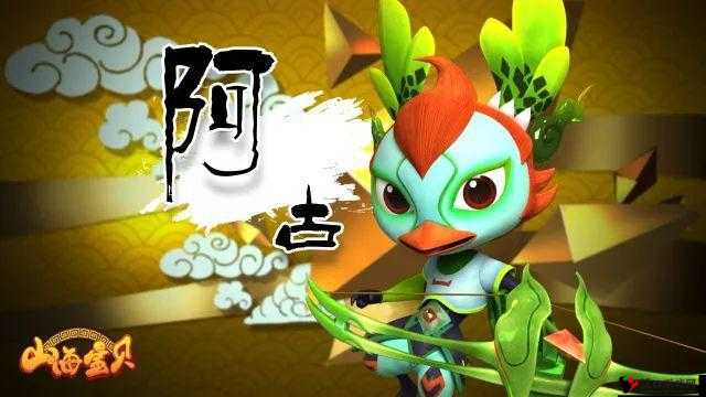 用玉器养大的公主:一段传奇而神秘的成长之旅