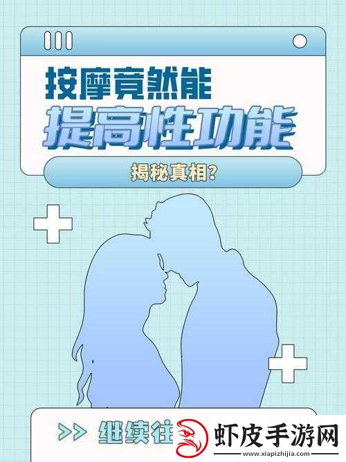 怎么让男人彻底失去性功能