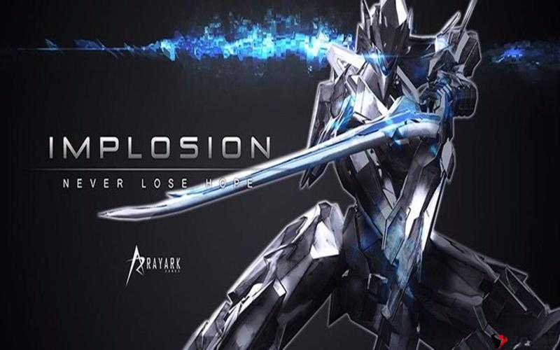 《聚爆Implosion》前章BOSS新手攻略