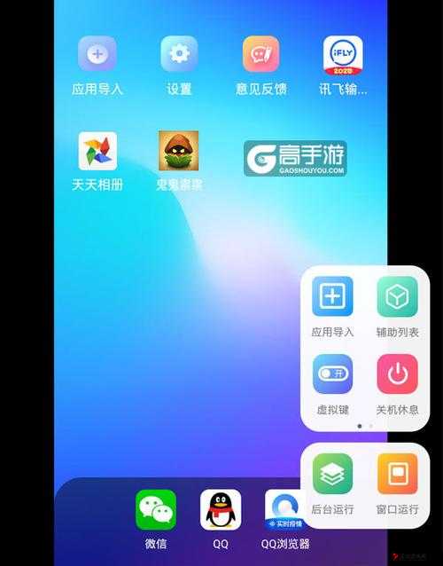 大闹东海神器来袭轻松键双开,挂机无忧闯东海
