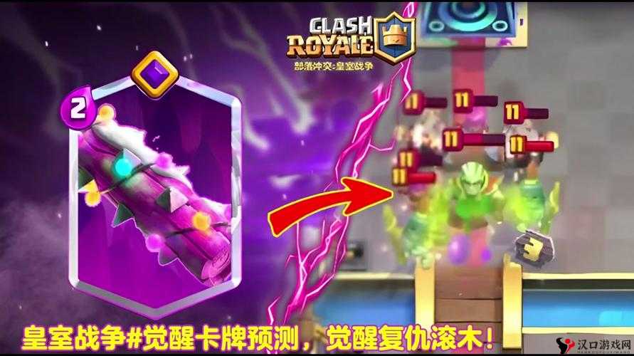 皇室战争毒药和火球哪个好,对比分析