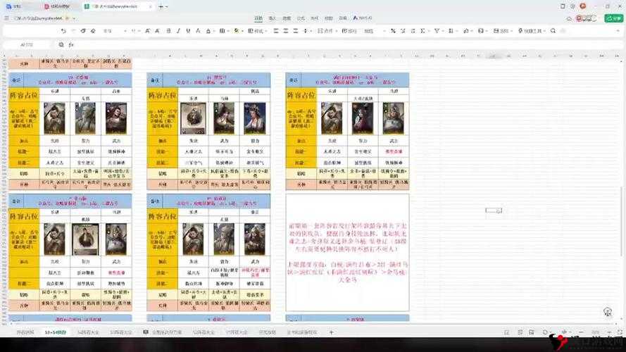 三国志 13 关银屏出现时间地点及收服攻略介绍