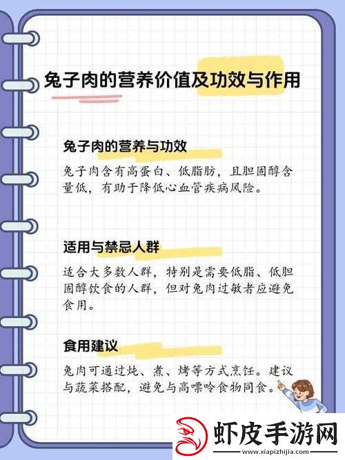 缺氧锹环田鼠的用途与价值探索