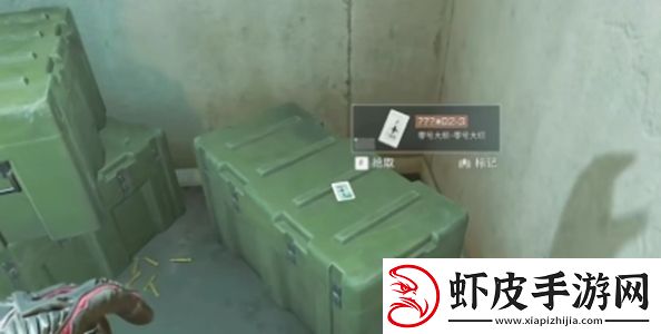 三角洲行动