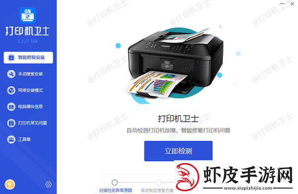 连接共享打印机报错0x0000000a怎么办