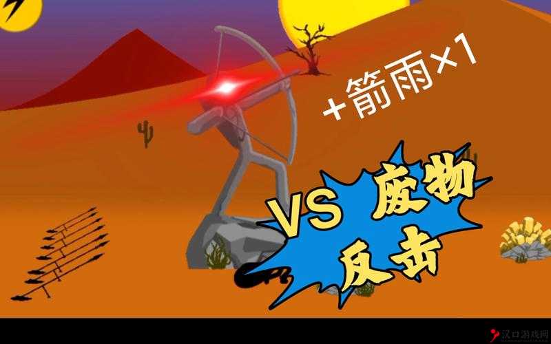 《乐斗英雄》弓箭系技能详解:箭雨风暴与远程掌控的艺术之旅