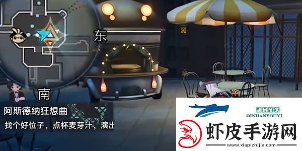 崩坏星穹铁道2.6阿斯德纳狂想曲任务怎么做