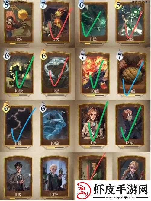 哈利波特魔法觉醒