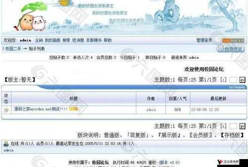 海角论坛怎么进入主页:实用指南