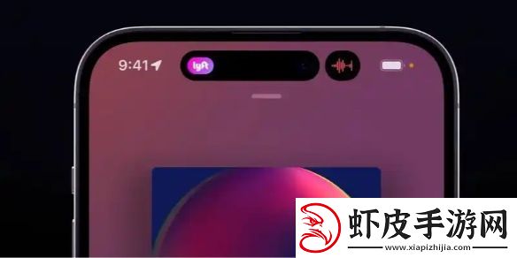 苹果灵动岛功能怎么设置