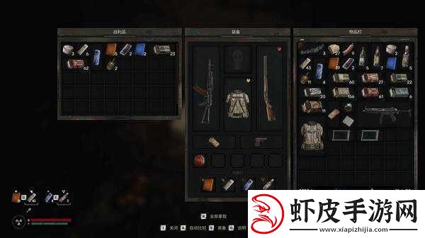 潜行者2切尔诺贝利之心储藏点位置总汇