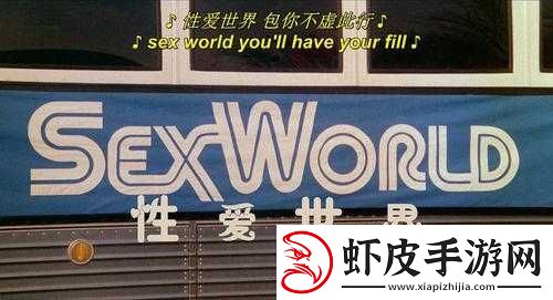 欧美性XXXX