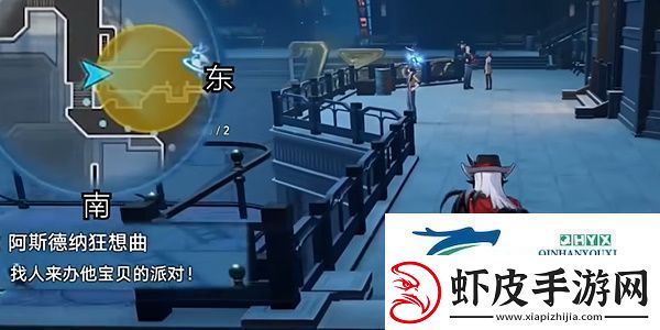 崩坏星穹铁道2.6阿斯德纳狂想曲任务怎么做